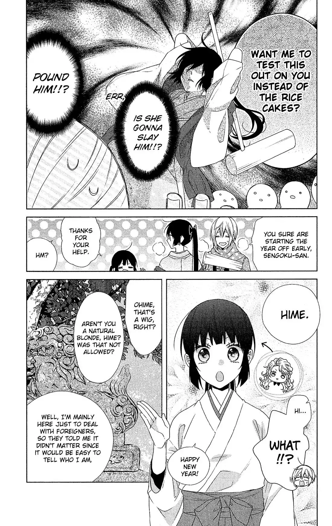 Mizutama Honey Boy Chapter 45 6